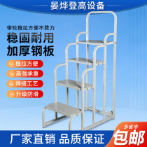 Supercity shelves Terra Terra Warehouse Den High Car Home 2 Steps 3 Steps 4 Steps Mobile Platform Den High Terra Truck