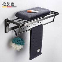 German gun gray 304 stainless steel towel rack with groove bathroom folding wall rack black towel rack