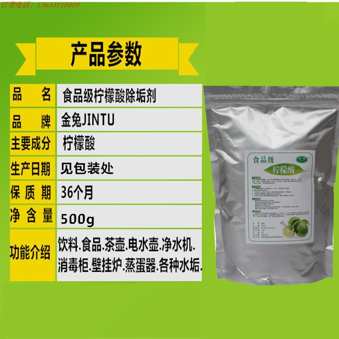 nước tẩy rửa nhà bếp Thực phẩm axit citric cấp 99,9% nước nóng điện quy mô năng lượng mặt trời chất tẩy rửa chất tẩy rửa - Trang chủ nước tẩy nhà vệ sinh giá
