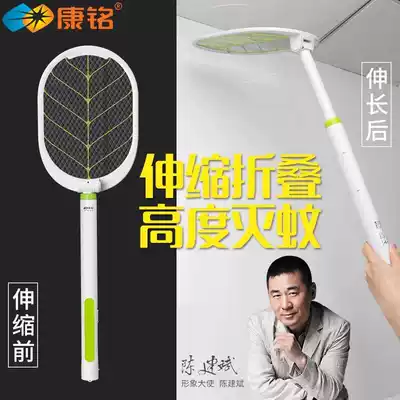 Kangming KM-3832 electric mosquito swatter retractable extended mosquito swatter Lithium battery rechargeable household electric mosquito fly swatter