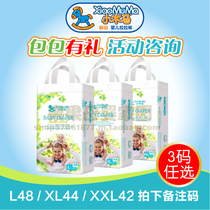 Little trojan pull pants Toddler pants Learning pants Easy to pull pants Kaifu pants Light and transparent size remarks Activity consultation