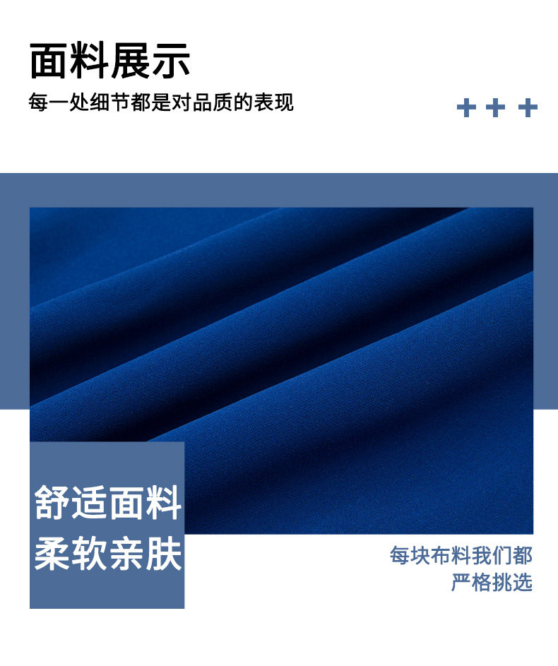 Страница сведений (3) .jpg