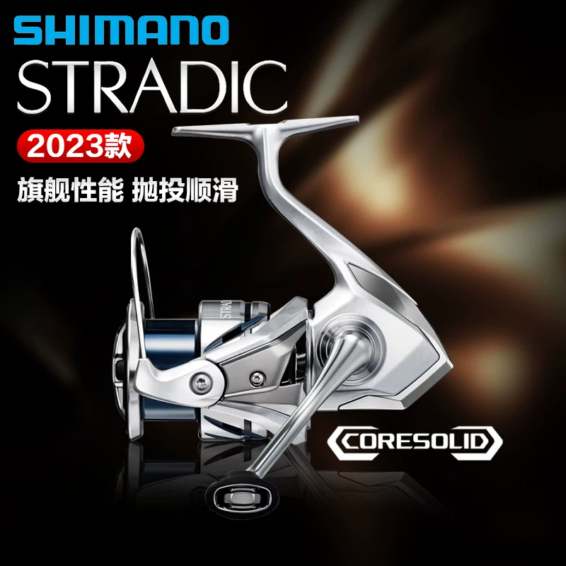 Shimano 23 Models Stradic Spinning Reel General-Purpose Long-Distance Casting Lure Reel Small Stella