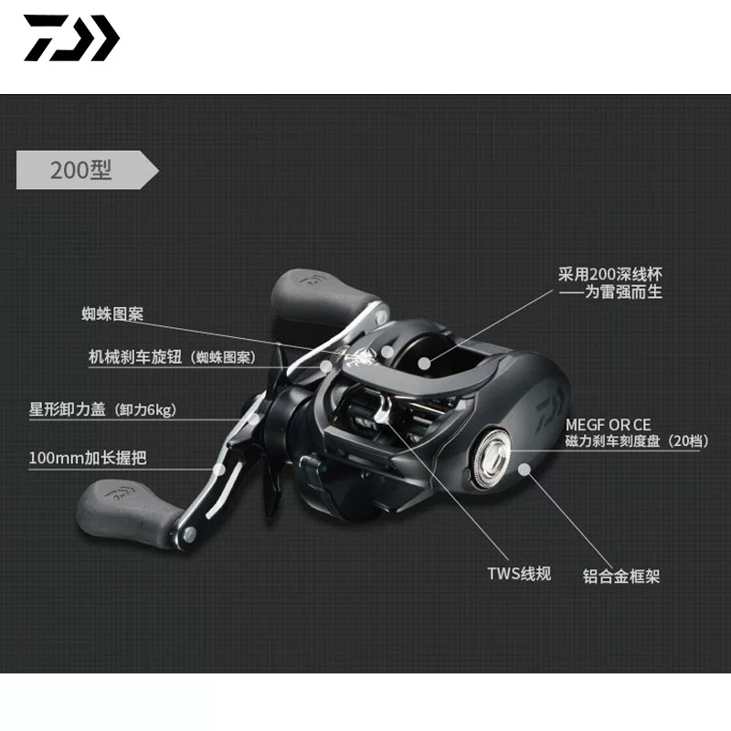 DAIWA Dawa 25TATULA 200 черный паук водяная капля колесо большое паук водяная капля колесо