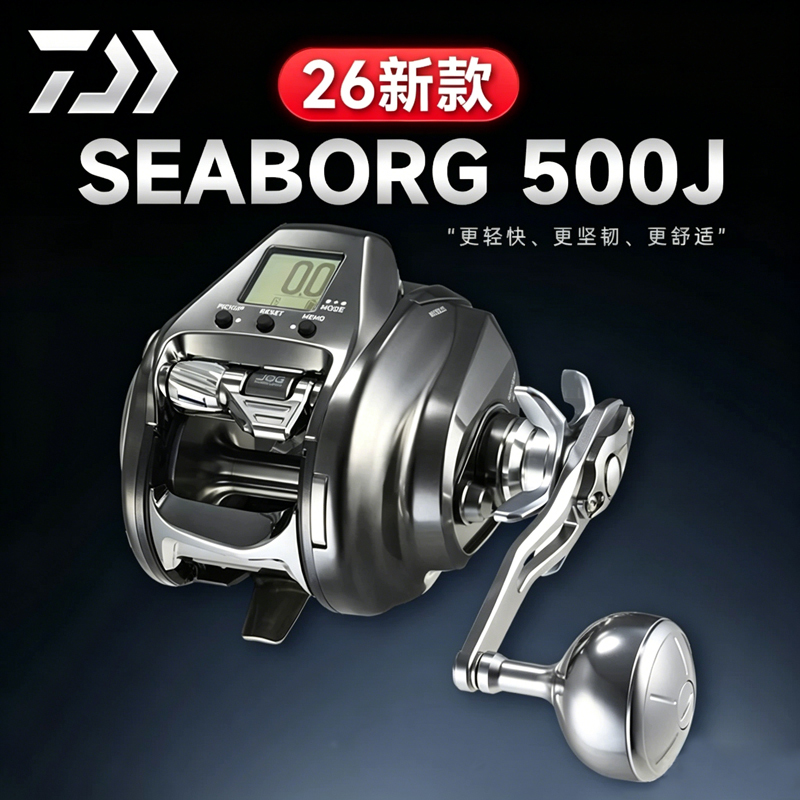 Daiwa 26 Models Seaborg Electric Reel Sea Fishing Jigging Reel Daiwa Deep Sea Boat Fishing Reel