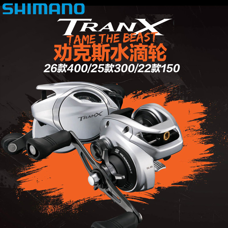 Shimano 26 Models Tranx 400 Baitcasting Reel for Long-Distance Casting, Strong for Black Sea Fishing and Big Fish Shimano 26 Models Tranx 400 Baitcasting Reel for Long-Distance Casting, Strong for Black Sea Fishing and Big Fish