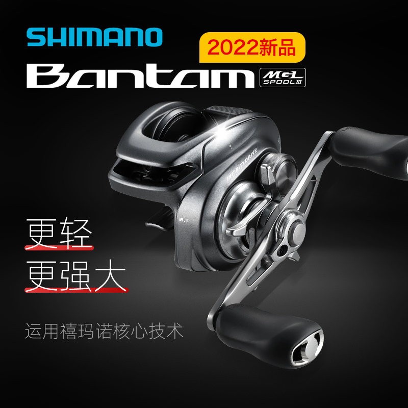 22 Models of Shimano Bantam Mgl Long-Casting Baitcasting Reels, Shimano Tom Bantam