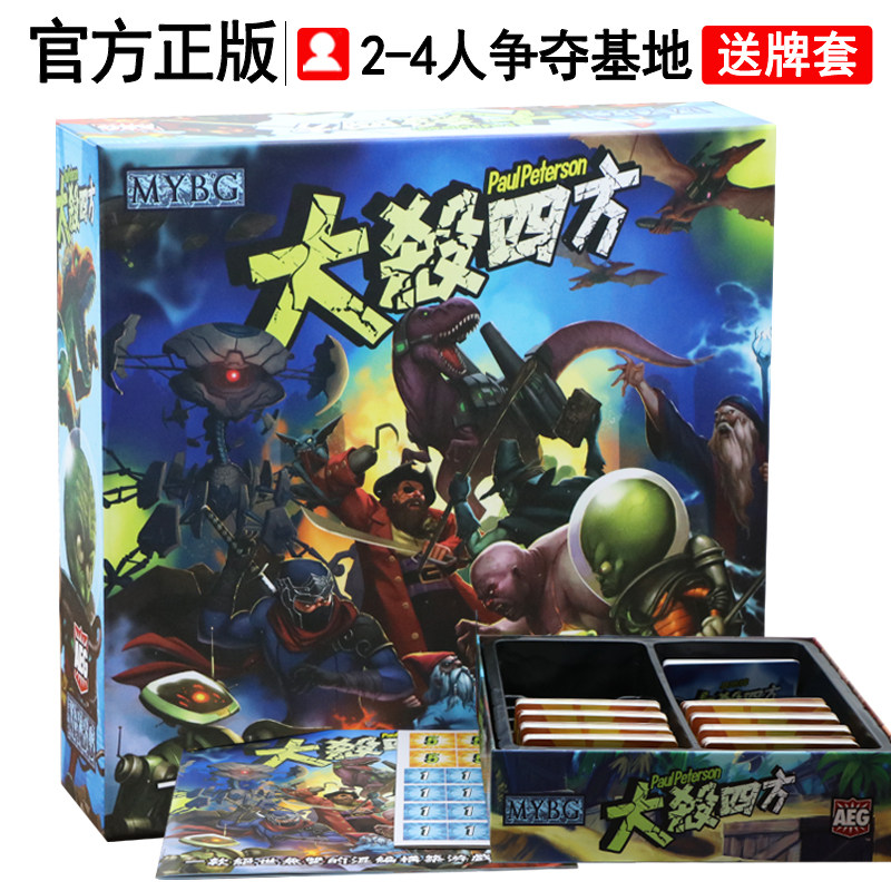 Genuine Big Kill Quartet Board Game Card Cthulhu Law Expansion Adult Adult Multiplayer Casual Party Table Game