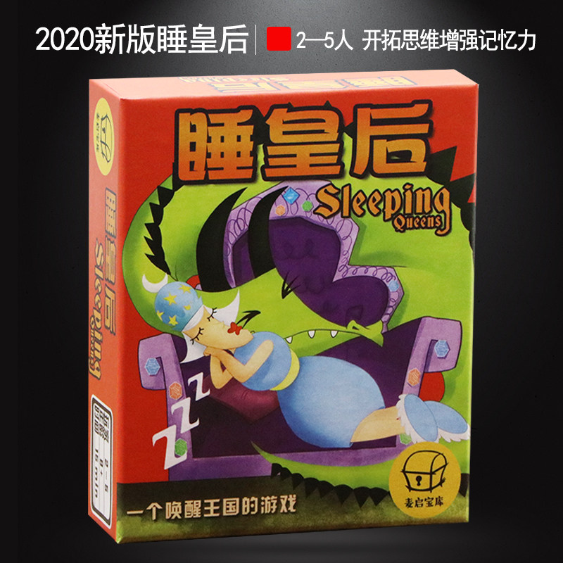 Table Sleepwalking Queen Card Slumber Sleeping Queen Parent-child Logic Leisure Strategy Puzzle Toy Tabletop Games