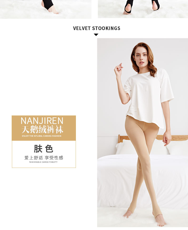 Người Nam Cực giẫm lên quần legging tất nữ mùa xuân và mùa thu vớ mỏng vớ chống móc lụa dày vớ màu mắt cá chân quần tất 3d