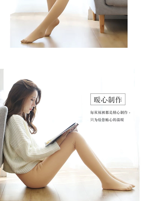 Quần legging da nữ cộng với nhung dày mùa đông quần lót dày vớ nữ mùa thu và mùa đông chân sáng bên ngoài mặc đồ tạo tác tất quần nữ sinh