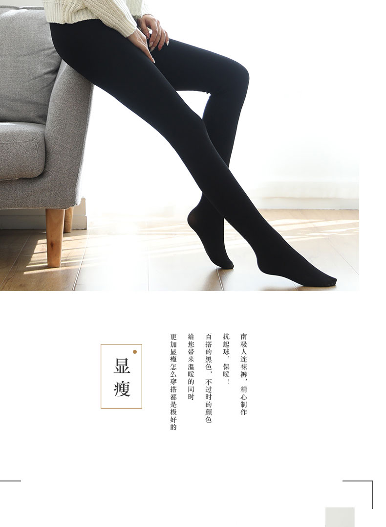 Quần legging da nữ cộng với nhung dày mùa đông quần lót dày vớ nữ mùa thu và mùa đông chân sáng bên ngoài mặc đồ tạo tác quần tất nữ lót nỉ