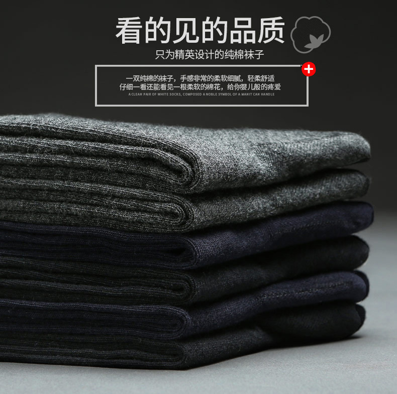 Vớ cotton nam màu đen Nam cực mùa xuân và mùa thu khử mùi thấm hút mồ hôi kinh doanh cotton trong ống cotton bốn mùa vớ nam tất cao cổ nữ