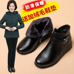 Winter mother's shoes, cotton shoes with velvet to keep warm, middle-aged and elderly leather shoes, middle-aged women's shoes, elderly winter shoes, non-slip flat short boots