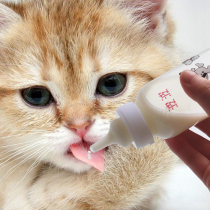 Pet Dog Dog Bottle Teddy Bib Bear Golden Hair Newborn Puppies Little Pacifier Feeding Kitty With Young Dog Bottle Rabbit