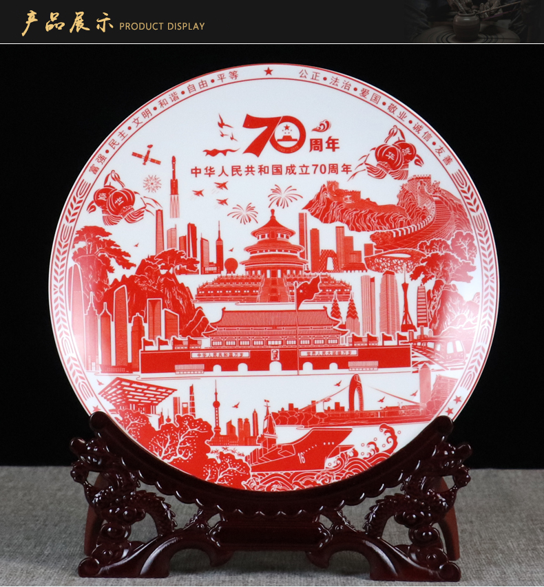 Anniversary ipads porcelain decorative plate of jingdezhen ceramics furnishing articles by disc hanging dish TV ark, rich ancient frame sitting room decoration