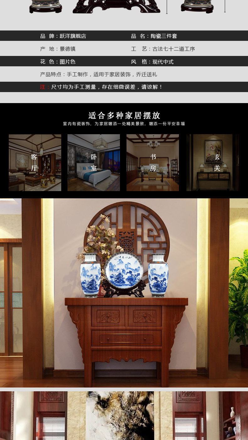 Large three - piece suit of jingdezhen ceramics vase home furnishing articles new Chinese flower arranging rich ancient frame sitting room adornment