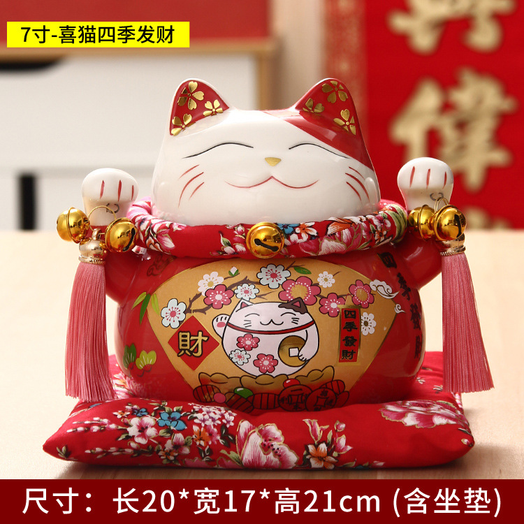 Plutus cat large furnishing articles furnishing articles piggy bank shops the opened creative gift household ceramics decoration