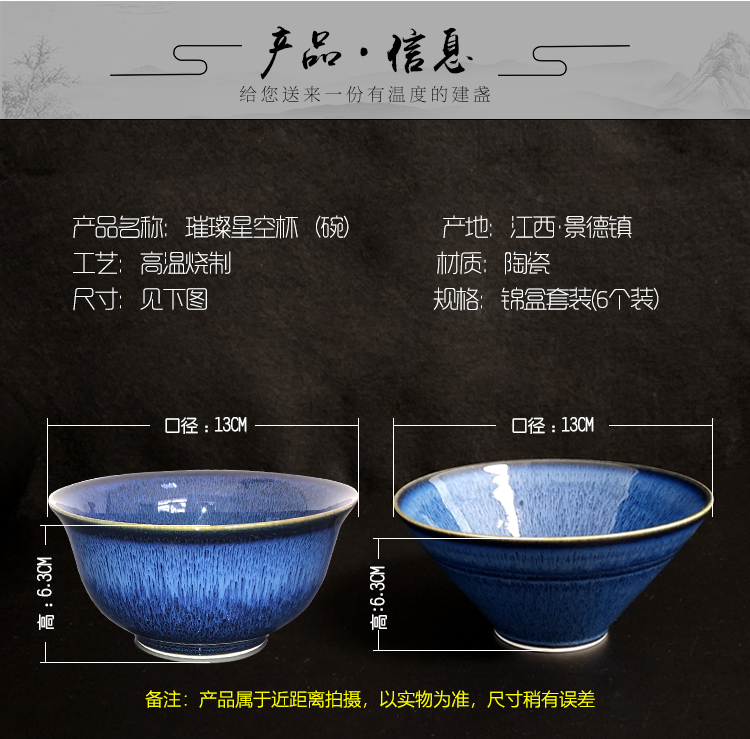 Jian temmoku lamp cup lamp that jingdezhen kung fu tea tea set ceramic bowl masters cup single glass furnishing articles