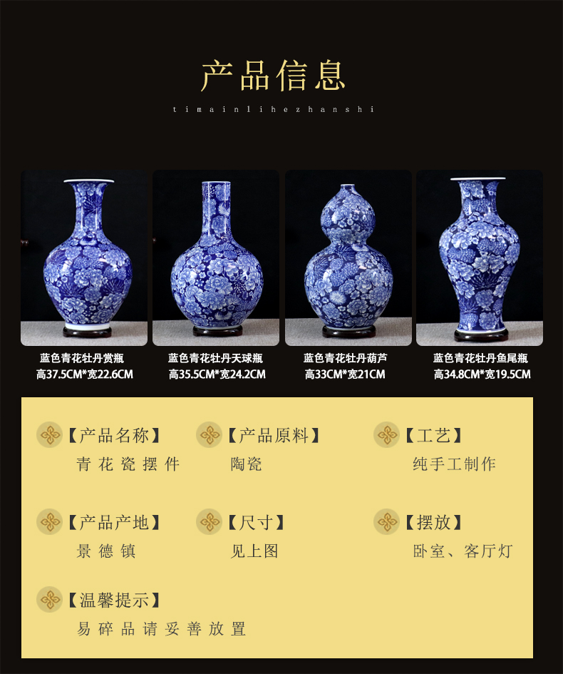 Blue and white porcelain of jingdezhen ceramics vase archaize furnishing articles dried flower arranging flowers sitting room adornment design desktop counter