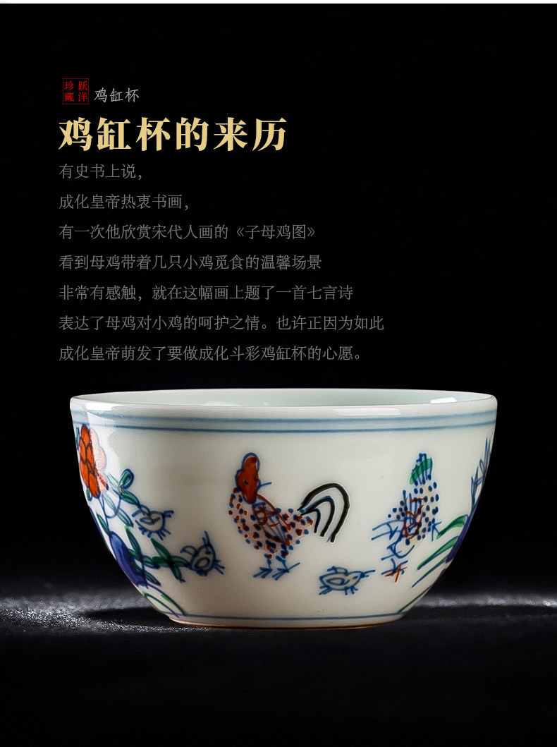 Chicken hand - made color bucket cylinder cup 280 jingdezhen ceramic da Ming chenghua cup sample tea cup kung fu tea master list