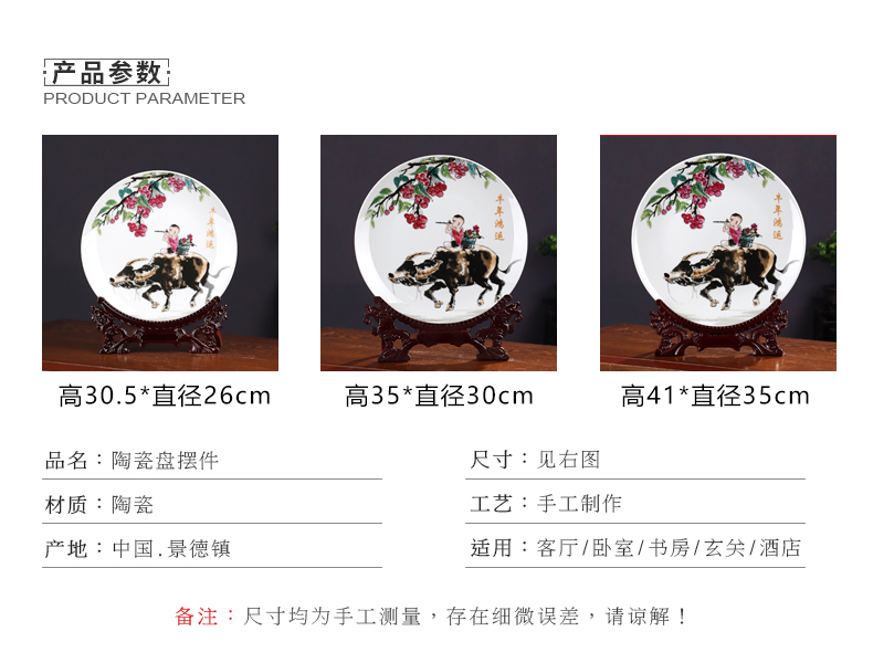 The New Chinese year of the ox sat dish ceramics furnishing articles rich ancient frame home decoration wine the opened a housewarming gift