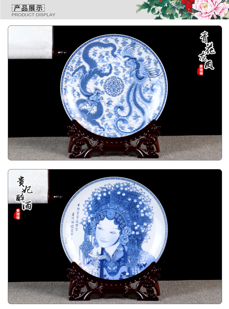 Anniversary of jingdezhen ceramics hang dish sat dish rich ancient frame, the decoration wine ark, adornment handicraft furnishing articles to the living room