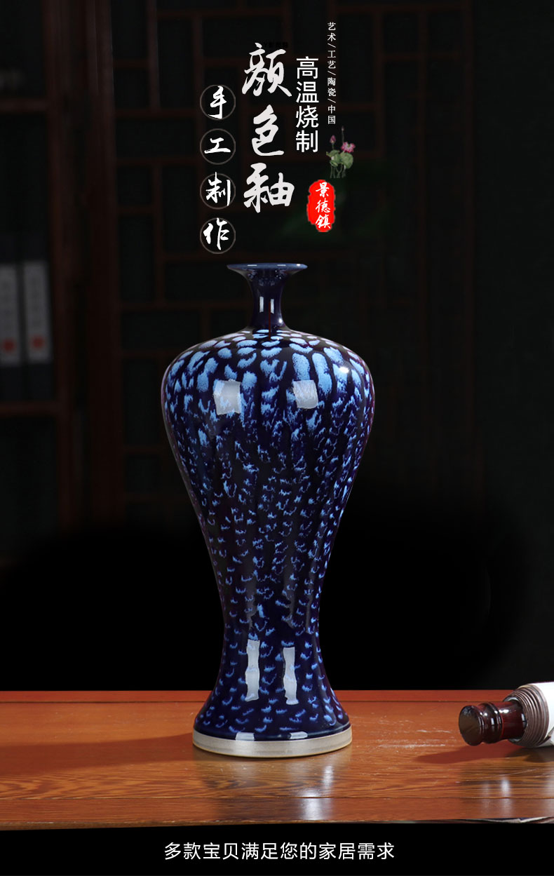 Color glaze blue vase furnishing articles sitting room office dry flower decoration of Chinese style household flower arranging jingdezhen ceramics
