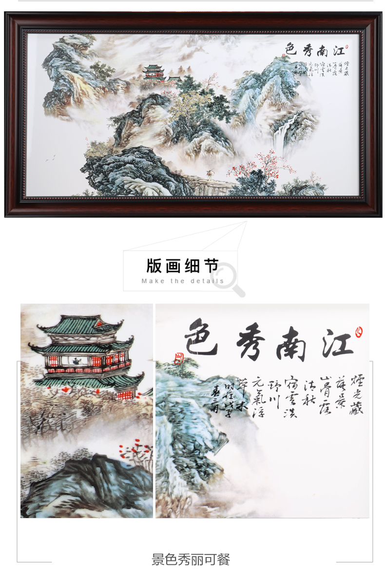 Jingdezhen porcelain plate painting landscapes home sitting room hangs a picture background wall office ceramic landscape hotel decoration