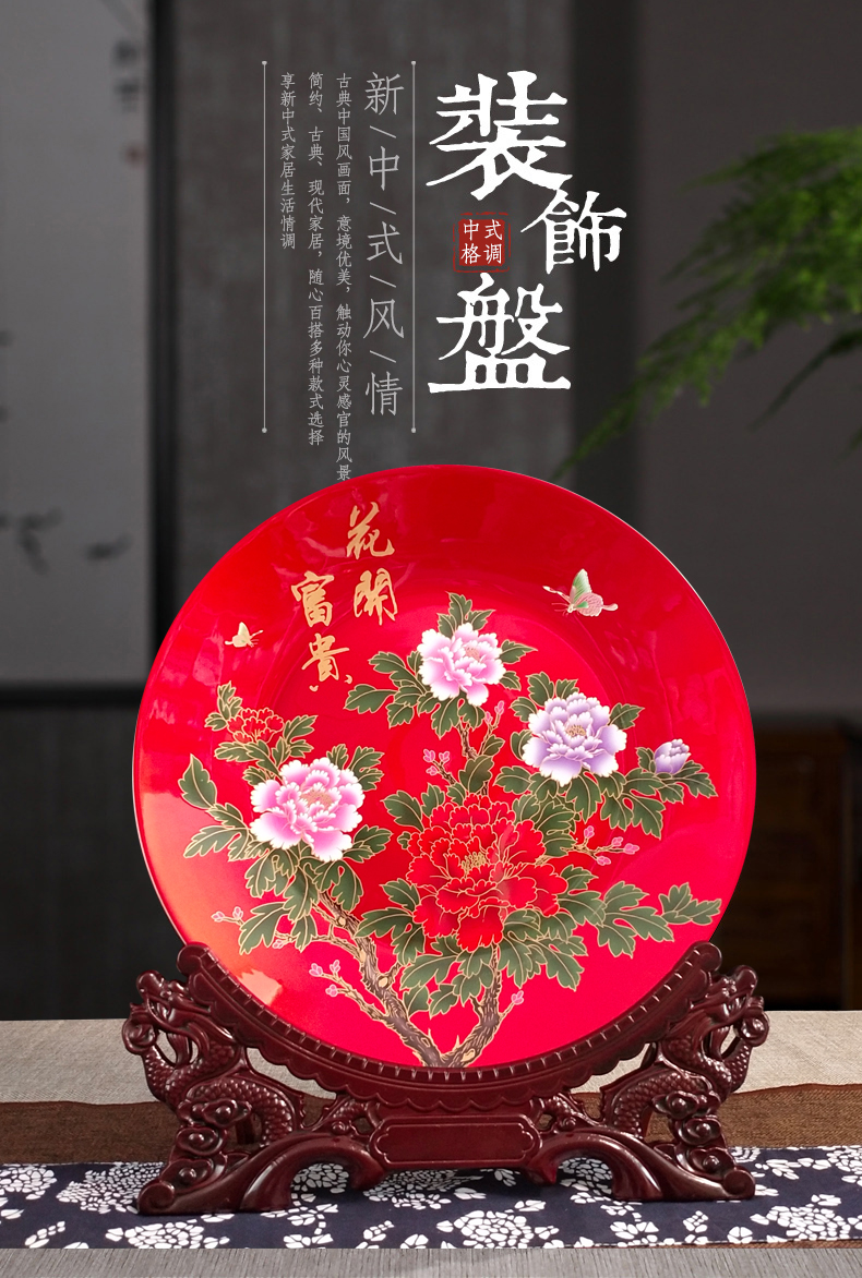 Sands peony large decorative plate crystal glazed pottery China wine crafts rich ancient frame sitting room porch