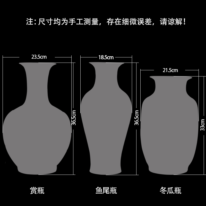 Jingdezhen ceramics vase furnishing articles I and contracted manual flowers in Chinese flower arranging office sitting room adornment