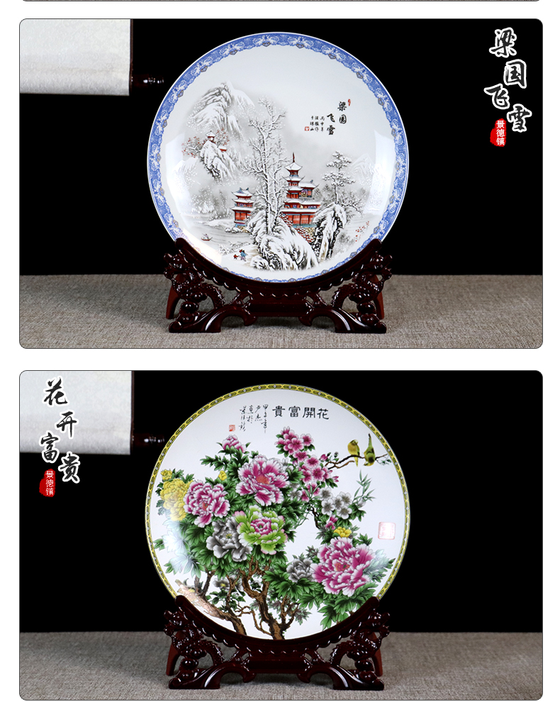 Anniversary of jingdezhen ceramics hang dish sat dish rich ancient frame, the decoration wine ark, adornment handicraft furnishing articles to the living room