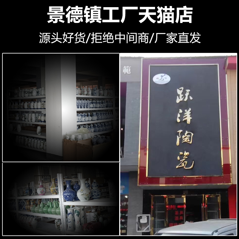 Vintage vase furnishing articles dried flower arranging flowers archaize sitting room the modern jingdezhen ceramics handicraft ornament