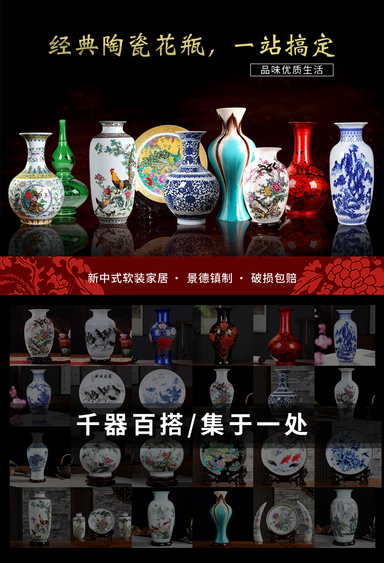 Rich ancient frame furnishing articles of jingdezhen ceramics dried flower vases, flower arrangement sitting room of modern Chinese style small decorative bottle handicraft