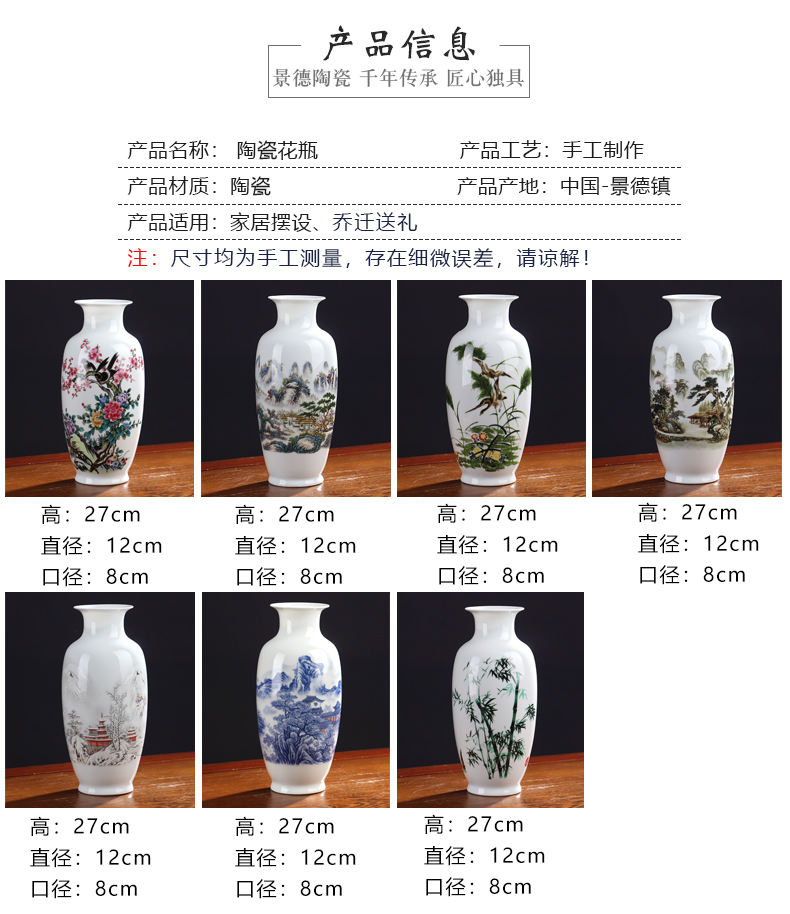 New Chinese style China jingdezhen ceramic vase medium sitting room home decoration flower arranging dried flower crafts