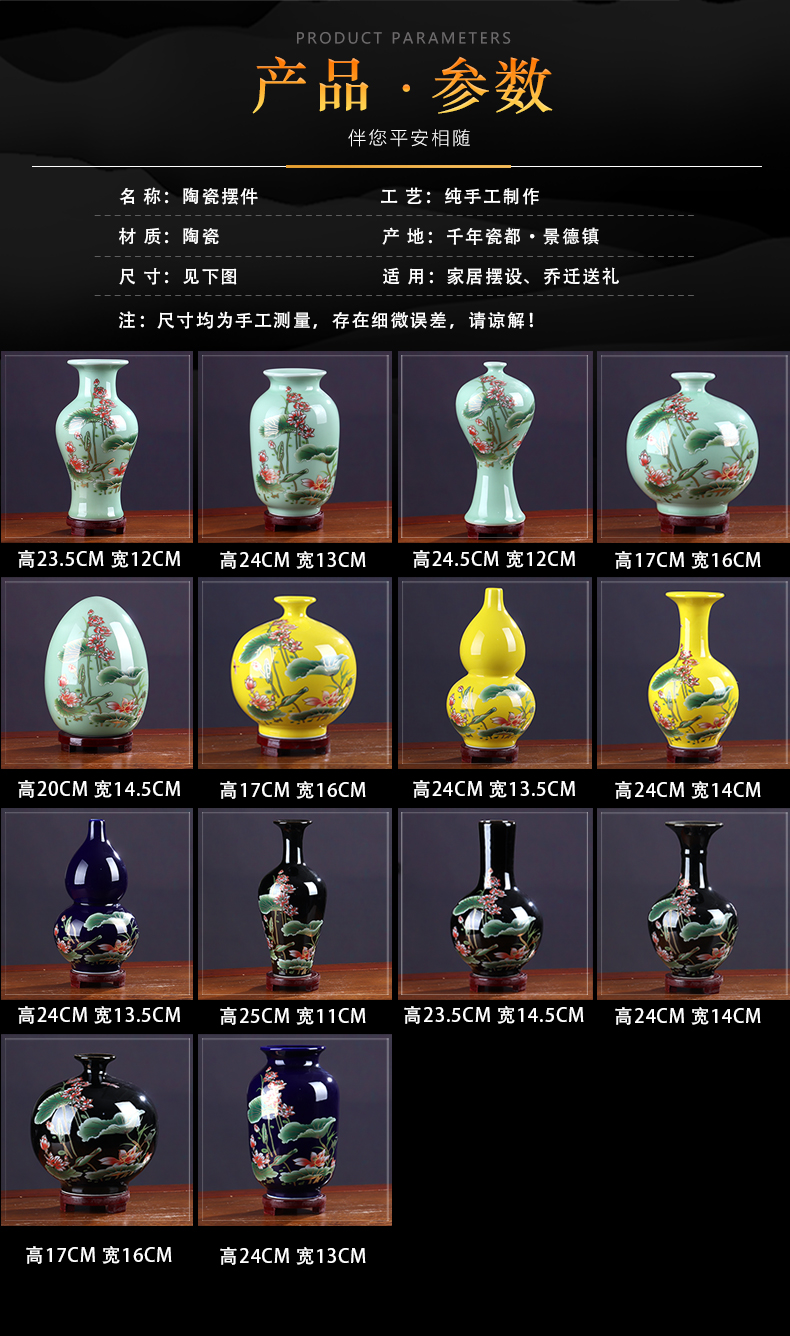 Floret bottle furnishing articles sitting room color glaze jingdezhen ceramics flower arranging new Chinese style table light key-2 luxury home decorations