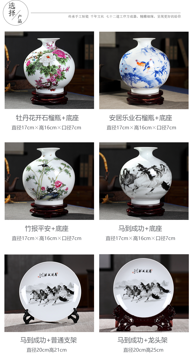 Jingdezhen ceramics vase sitting room office furnishing articles rich ancient frame teahouse antique trinkets, furnishing articles