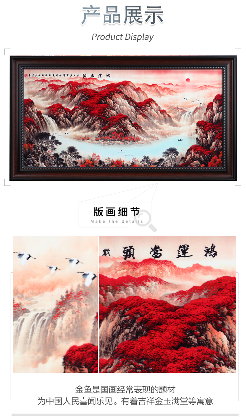 Jingdezhen porcelain plate painting landscapes home sitting room hangs a picture background wall office ceramic landscape hotel decoration