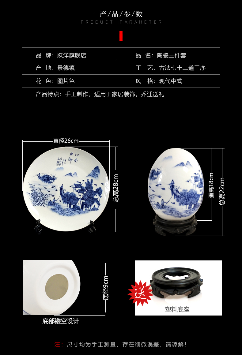 Blessed dense eggs three - piece wine sitting room adornment furnishing articles of jingdezhen ceramics office rich ancient frame decoration process