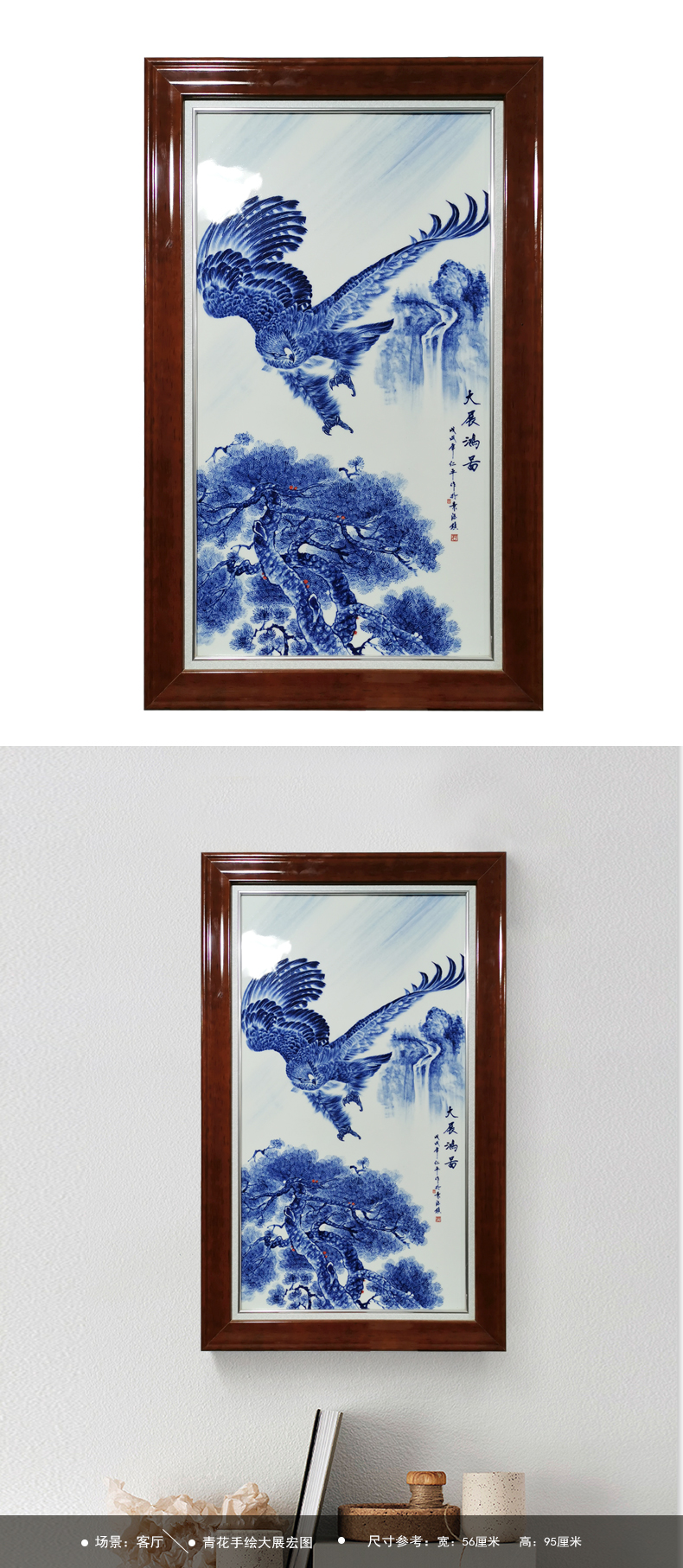 Hand - made ceramic porcelain plate painting landscapes of chun xiaqiu winter home sitting room sofa background wall hangs a picture of the blue and white porcelain decoration