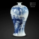 Quanyun Qingquan Plum Bottle (большой) -Синь