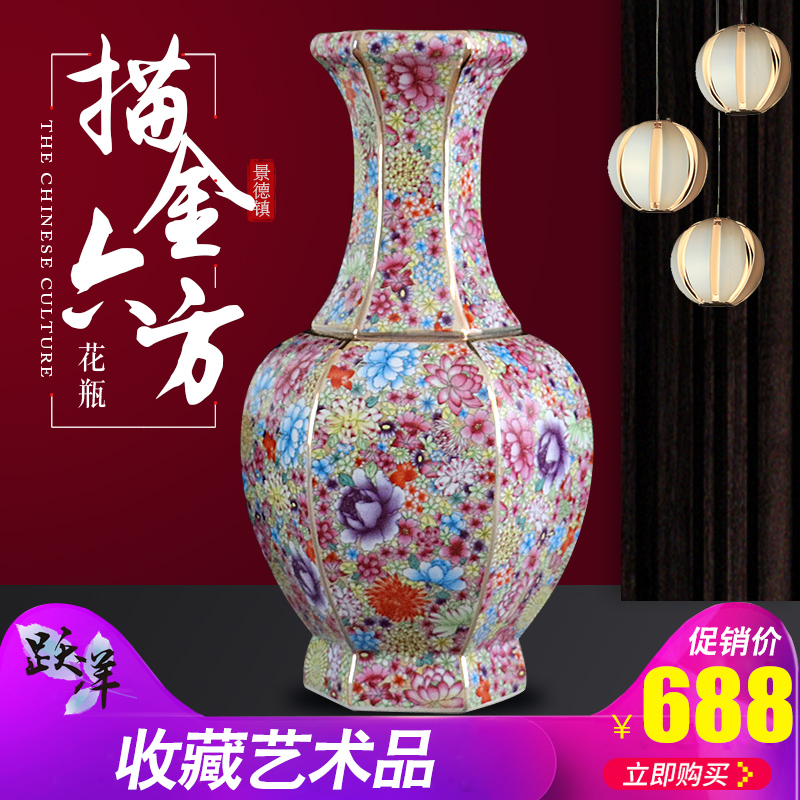 Archaize qianlong vase of jingdezhen ceramics colored enamel furnishing articles sitting room collection ikebana art decoration