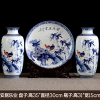 Anju Leye (Большой) набор трех -части