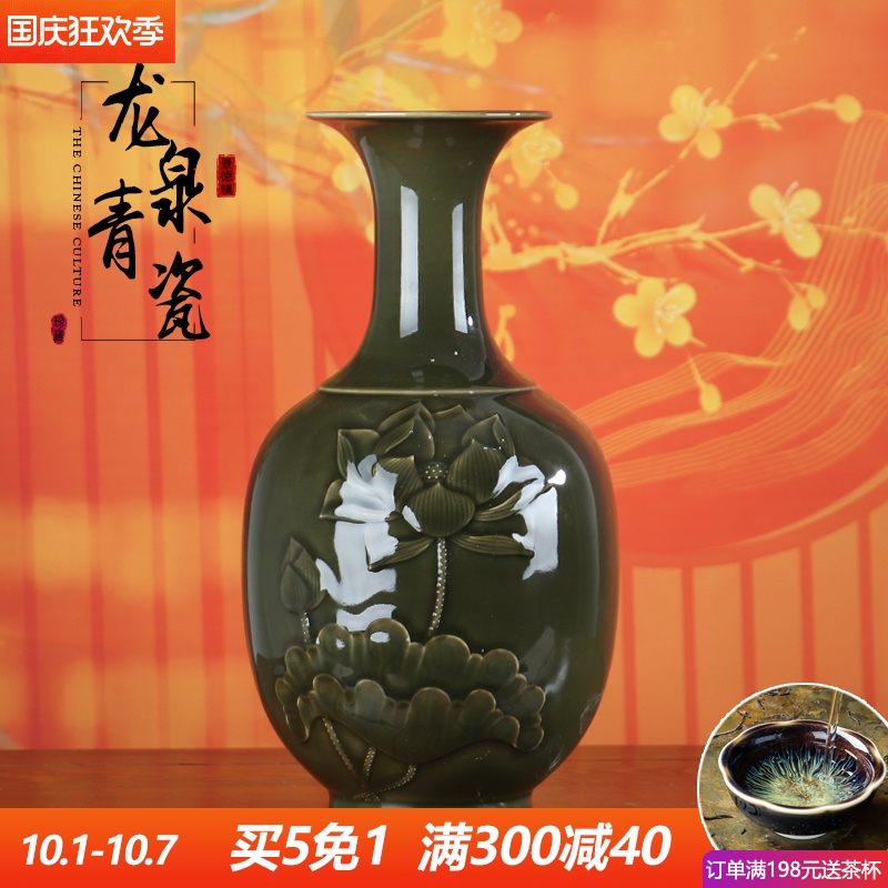 Longquan celadon vase furnishing articles of jingdezhen ceramics flower arranging dried flowers sitting room of Chinese style antique handicraft ornament