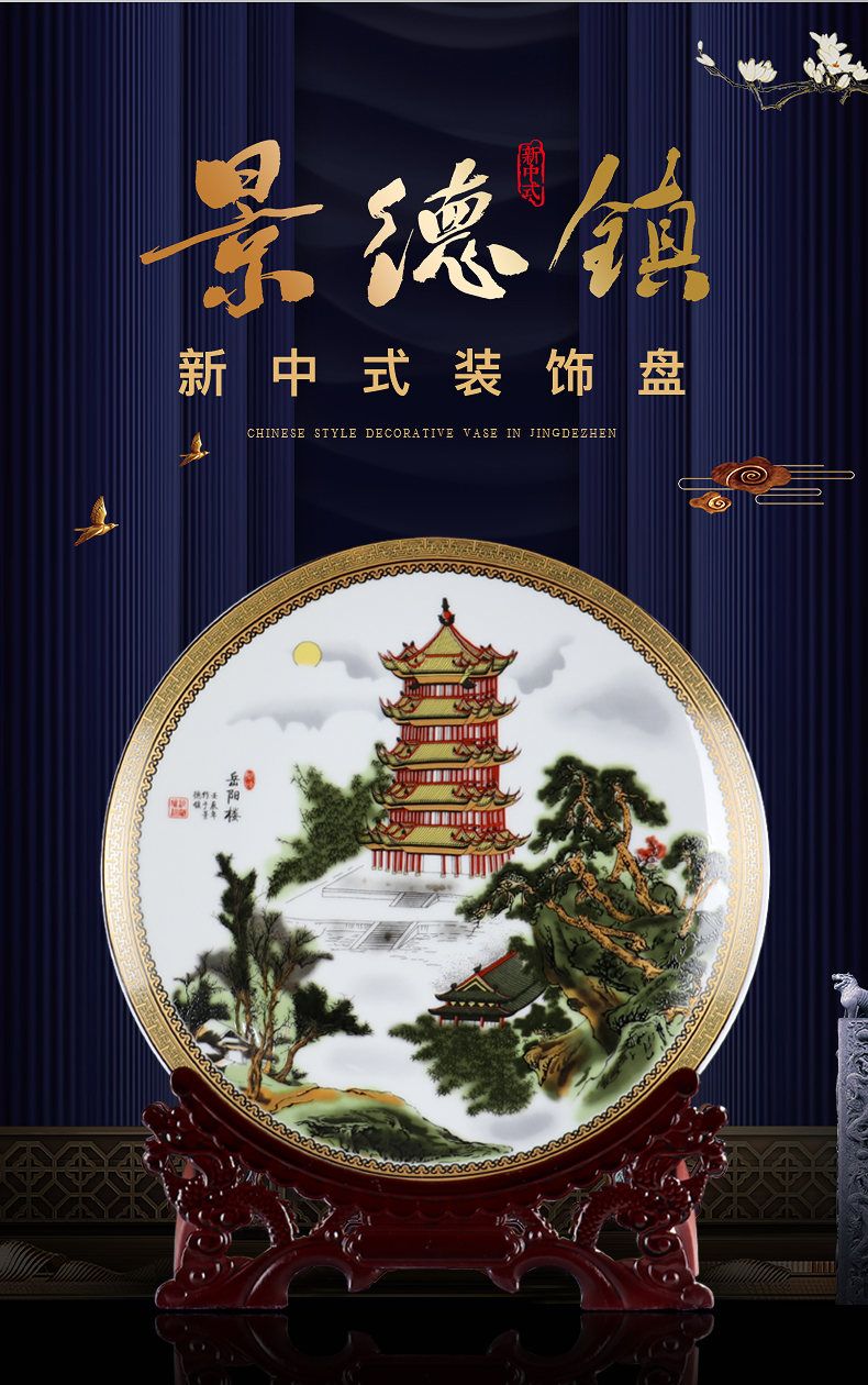 The Big four towers decorative plate of rich ancient frame of jingdezhen ceramics shanshui landscape wine sitting room adornment is placed