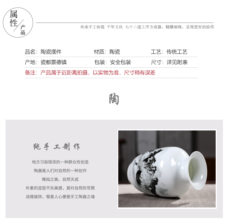 Jingdezhen ceramics vase sitting room office furnishing articles rich ancient frame teahouse antique trinkets, furnishing articles