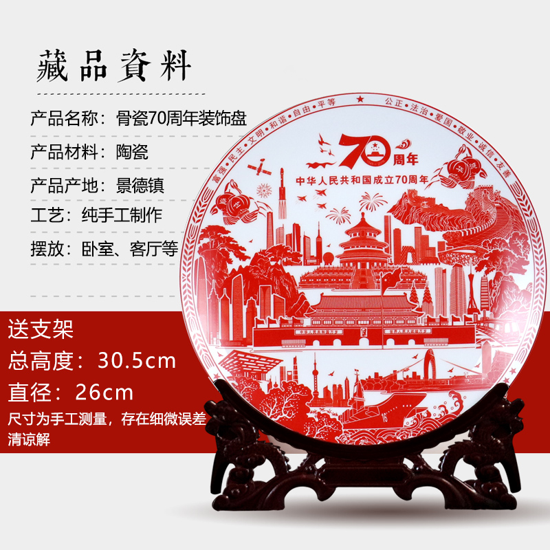 Anniversary ipads porcelain decorative plate of jingdezhen ceramics furnishing articles by disc hanging dish TV ark, rich ancient frame sitting room decoration