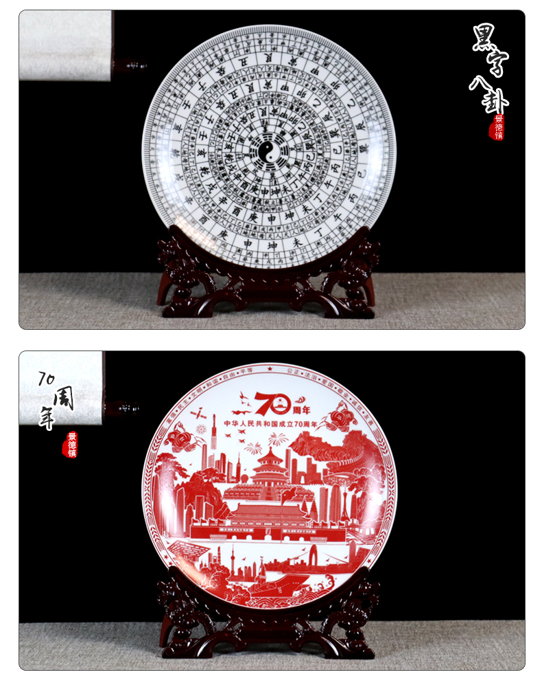 Anniversary of jingdezhen ceramics hang dish sat dish rich ancient frame, the decoration wine ark, adornment handicraft furnishing articles to the living room
