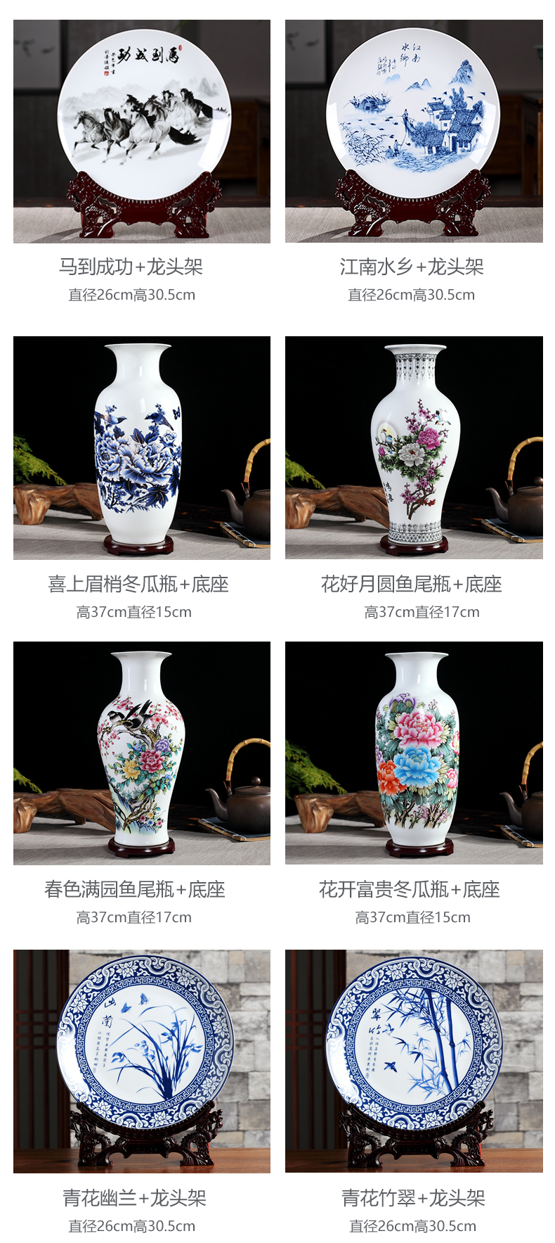 Jingdezhen ceramics vase sitting room office furnishing articles rich ancient frame teahouse antique trinkets, furnishing articles