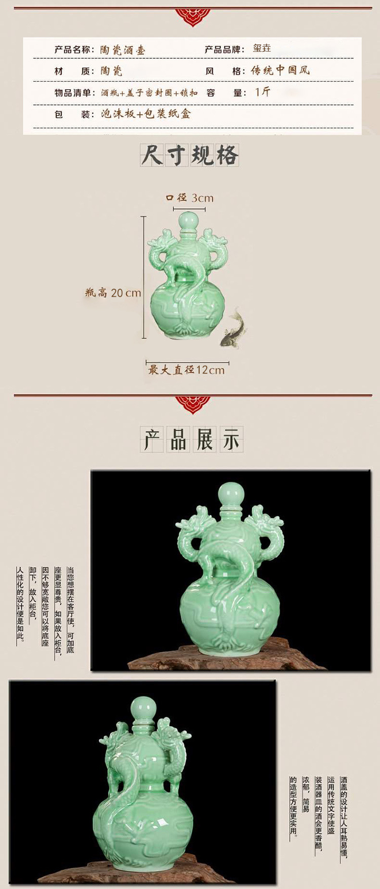 Jingdezhen ceramic bottle 1/3/5 antique green glaze sealing/10 jins to household liquor jugs empty bottle storage jars